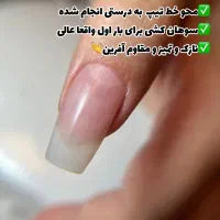 آموزش وخدمات کاشت ناخن (مدل رایگان نیازمندیم)|خدمات آموزشی|تهران, فلسطین (میدان انقلاب)|دیوار