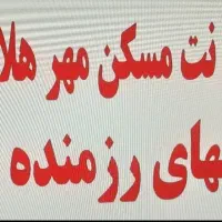 گیم نت
