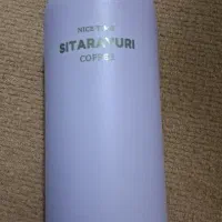 فلاسک یک لیتری