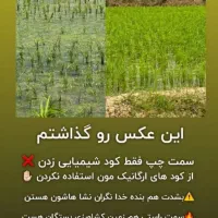 انواع کود های ارگانیک کروا اصلی|گل و گیاه طبیعی|تهران, ایرانشهر|دیوار