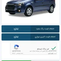 فروش حواله پارس نوا