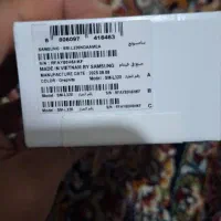 ساعت هوشمند|ساعت|شاهین‌شهر, فردوسی|دیوار