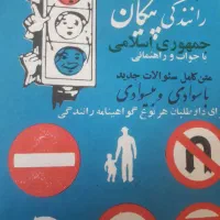 مجله  و کتاب عتیقه