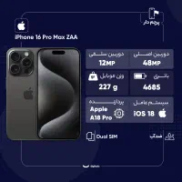 16promax ZAA