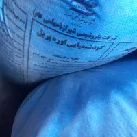 کود شیمیایی