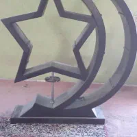 کتاب خانه ماه ستاره