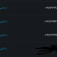 سیم کارت کد یک ۹۱۱رند قشنگ