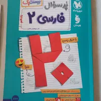 کتاب کمک درسی یازدهم ( فارسی و عربی )