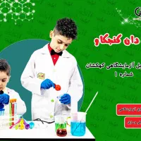 جذب بازاریاب و مدرس|استخدام آموزشی|تبریز, |دیوار