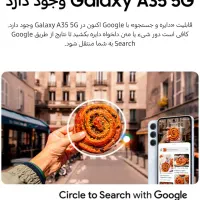 گوشی Galaxy A35  با حافظه ۲۵۶|موبایل|اردبیل, |دیوار