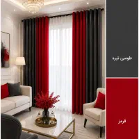 پرده خونه باما زیباه کن با کلی طرح جدید  و اقتصادی