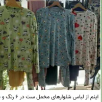 لباس زنانه و بچگانه|لباس|اسلامشهر, شهرک قائمیه|دیوار