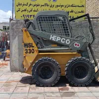 مینی لودر هپکو۱۳۹۶