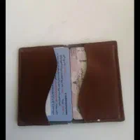 مدارک گم شده