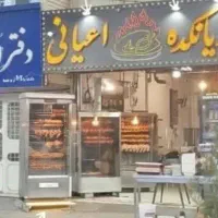 کار در اشپز خانه