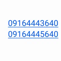 دو عدد خط روند