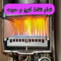 سرویس و تعمیرات پکیج رادیات و آبگرمکن تمام نقاط