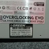 پاور گرین ۷۵۰ وات|قطعات و لوازم جانبی رایانه|شهریار, شهریار|دیوار