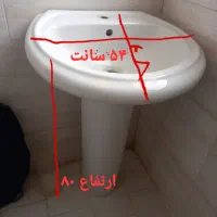 روشویی کارکرده سالم