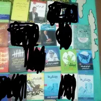 تعدادی کتاب اکثرانوهستن