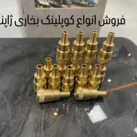 کوپلینگ شلنگ بخاری ژاپنی