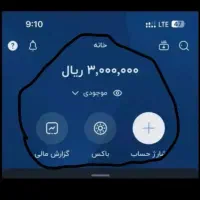 هدیه بلو بانک