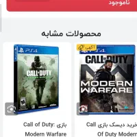 دیسک بازی ps4|کنسول، بازی ویدئویی و آنلاین|مشهد, موعود|دیوار