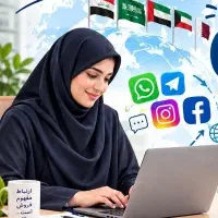 جذب فروشنده عرب زبان خانم