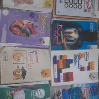 کتاب کمک درسی