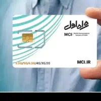 خط فروشی