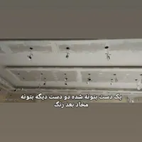 نقاشی ساختمان و نما|خدمات پیشه و مهارت|مشهد, آبکوه|دیوار