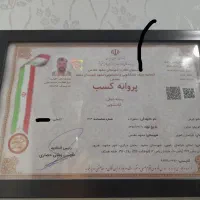 خشکشویی خشک شویی اتوشویی سرویس رایگان محدوده