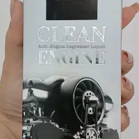 شیشه شور و محصولات نانوسان(نمایندگی سربیشه)