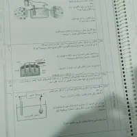 جزوه شیمی دوازدهم رشته ریاضی