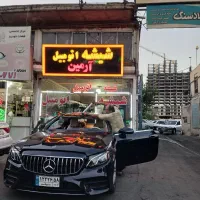 شیشه اتومبیل ارمین فروش با چک صیادی