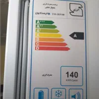 یخچال ترونمیزوسالم