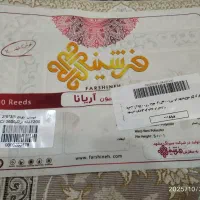 فروش فرش نه متری آکبند طرح زیبا|فرش|شوشتر, |دیوار