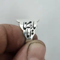 حلقه انگشتر نقره یا امام رضا|بدلیجات|تهران, بازار|دیوار