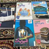 کتاب