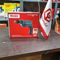 دریل برقی چکشی 750 وات رونیکس مدل 2120