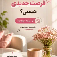 ثبت نام دروه های آموزشی و ارگانیک