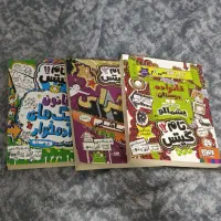 کتاب طنز تام گیتس