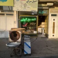 پخت وتفت انواع تخمه و آجیل