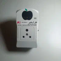 محافظ کولر گازی محافظ دیجیتال ۳۰Aمحافظ نگار آزمایش