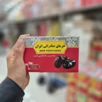 خرما مضافتی جیرفت|خوردنی و آشامیدنی|قم, شهرک سازمان آب|دیوار