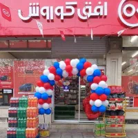 نیروی آقا فروشگاه ۱۷شهریورجنوبی