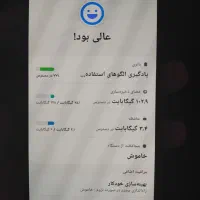 سامسونگ گلکسی ۳۲ با حافظه ۱۲۸ گیگ فورجی|موبایل|اهواز, باغ شیخ|دیوار