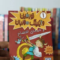 کتاب وایکینگ مهربان به همراه کارت بازی