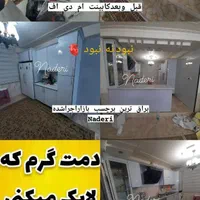 نصاب و فروش برچسب کابینت ماربل شیت ترمووال و|خدمات پیشه و مهارت|قم, میرزائیه|دیوار