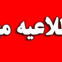 خریدارم سواری